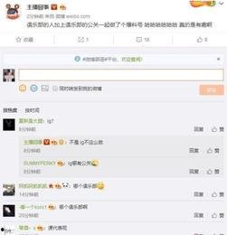 觅路微博爆料最新消息是真的吗,真相揭晓，事件真实性如何？